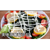 新鲜盐渍海葡萄100g绿色鱼子酱（配酱料）海藻菜海蔬菜 即食 寿司海葡萄食品